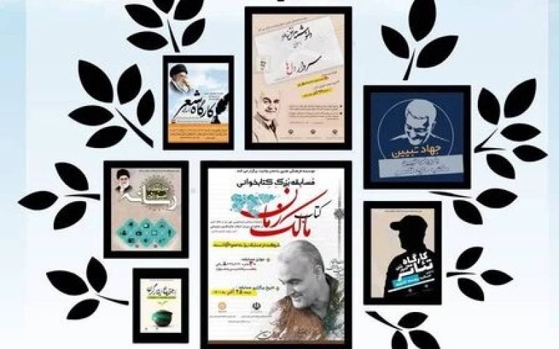 سفر معاون رئیس جمهور و وزیر ارشاد به جنوب کرمان